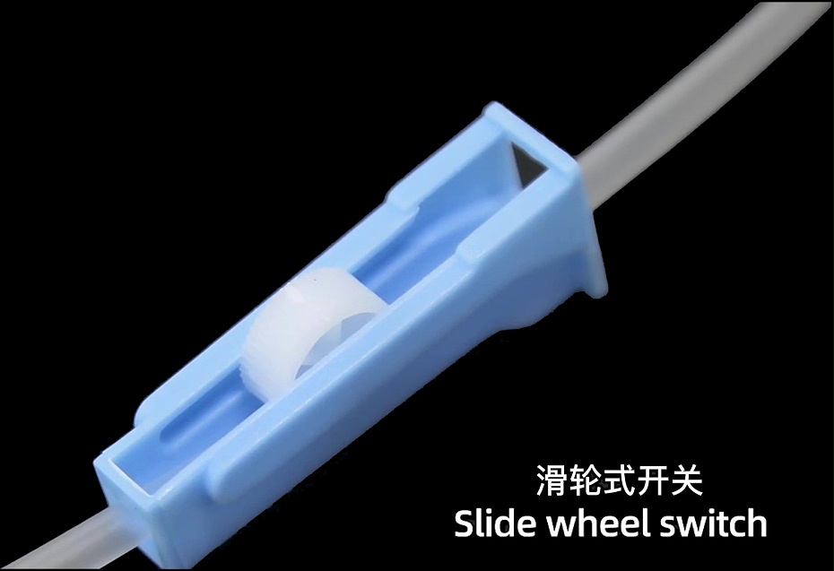 靜脈精密輸液器滑輪開關(guān)