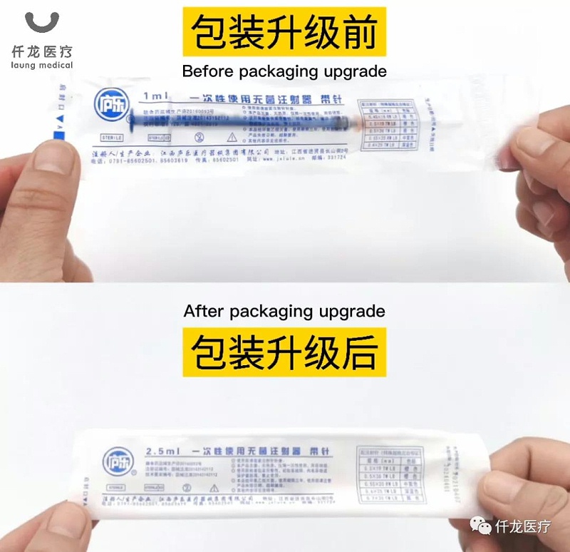 為什么新的注射器包裝一擠就會(huì)"漏氣"？