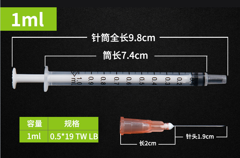 注射器器身密閉性測試標準-注射器生產(chǎn)商