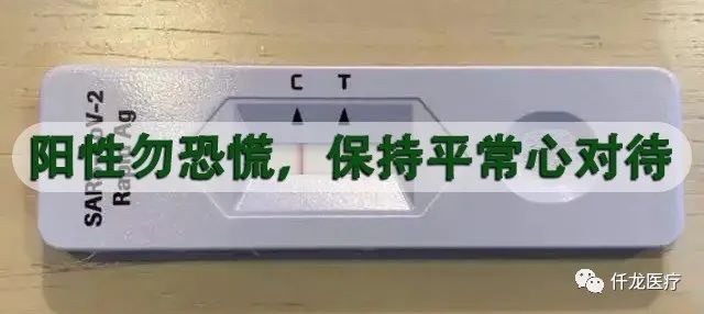 疫情管控全面放開，你做好準備了嗎