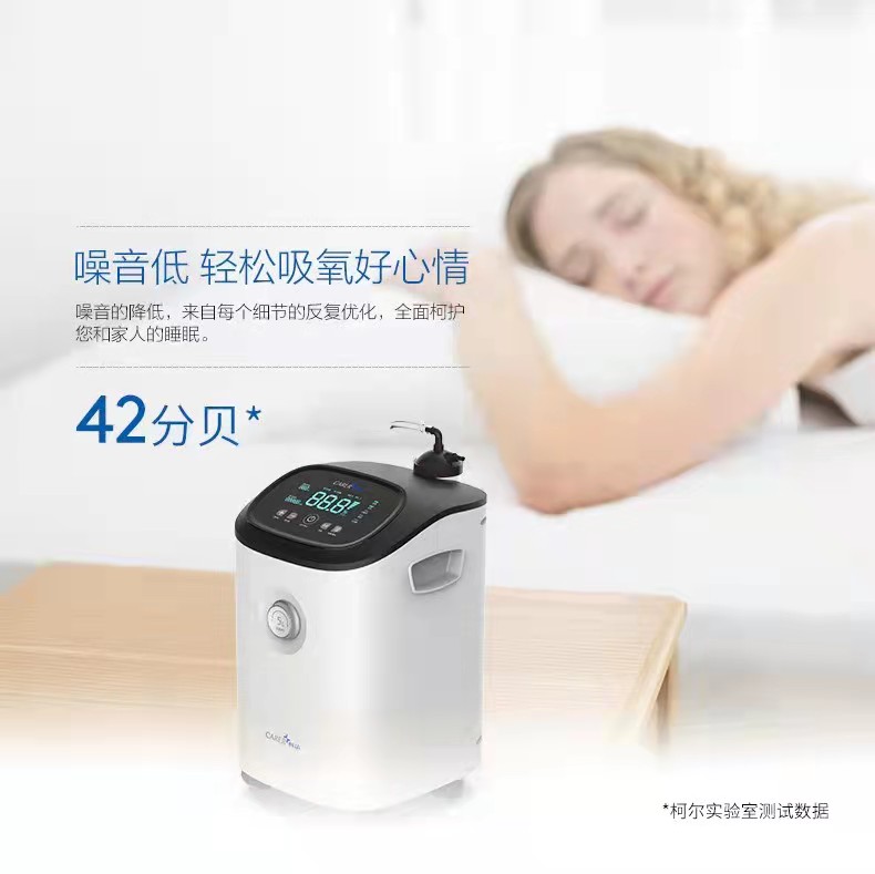 柯爾5L制氧機(jī)