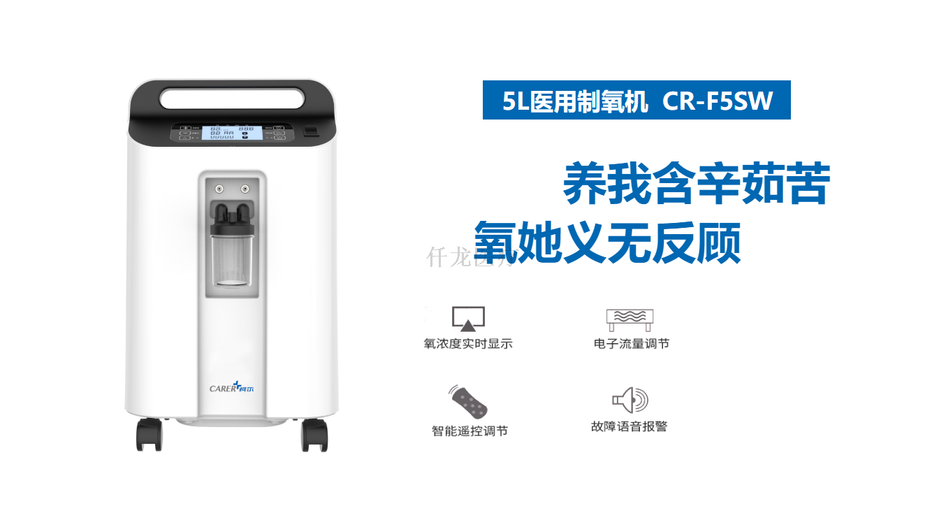 柯?tīng)栔蒲鯔C(jī)F5SW