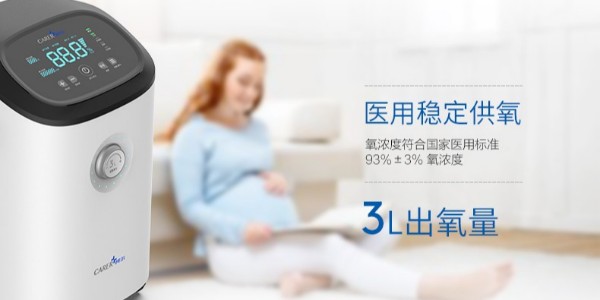 為什么制氧機(jī)優(yōu)點遠(yuǎn)遠(yuǎn)大于氧氣瓶