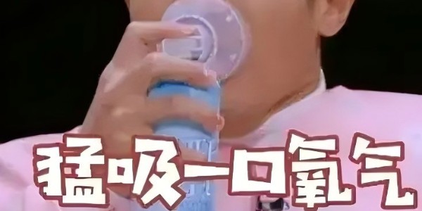 慢阻肺合并癥與用藥指南 | 科學管理，改善生活